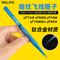 Xinxun tweezers high precision clip titanium alloy tip 0 15mm tweezers microscope available mobile phone repair fixture