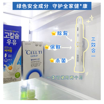 (South Korea direct mail) Hoarding Queens fresh secret UUUU refrigerator deodorant sterilization and fresh-keeping safety