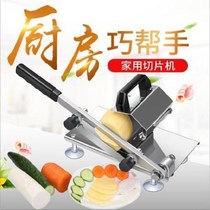 Meat cutting machine household small fat beef shabu meat fat beef shaved hard vegetable pork pork fillet machine year cake piece