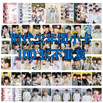 时代少年团小卡-时代少年团小卡促销价格、时代少年团小卡品牌- 淘宝