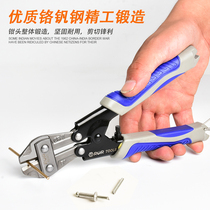 Ruier strong steel bar cutting pliers steel wire steel nails iron wire strong scissors labor-saving eagle mouth scissors broken wire scissors