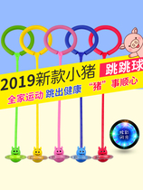 Jumping ball Childrens toys Flash jumping luminous adults use one foot to cover their feet and throw fitness bouncing ball in circles