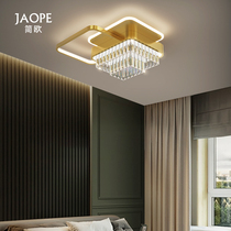 Nordic light luxury bedroom crystal lamp modern simple atmosphere master bedroom dining room lamp round living room ceiling lamp