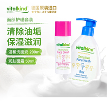  Germany imported vitalkind childrens cream care set natural plant moisturizing facial cleanser care