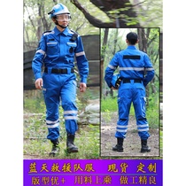 Anti-static rescue suit Emergency rescue rescue team suit Blue Sky rescue public welfare safety fire suit full set