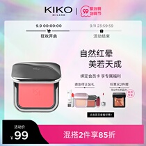 KIKO bright color monochrome blush slippery repair natural blush official flagship store