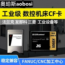 High-speed cfcard 2G memory card original industrial grade CNC machine tool cfcard 2GB FANUC system memory card Frank CNC machining center storage card Mitsubishi 50-pin card reader