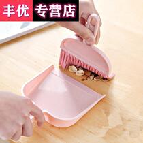 Broom small household mini table set table dust soft hair sweeping bed cleaning window sill children dustpan