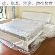 Simple cover anti-dust cover cloth plastic waterproof dust cover Home mosquito net Top bed cover cloth furniture anti-oil stain