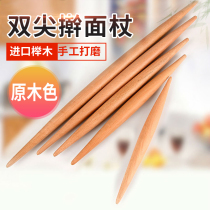 Household two-headed rolling pin dumpling skin special fish belly rolling club solid wood small catch stick stick artifact Rod