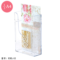 A6 Wall-mounted box display stand Acrylic combinable file rack A4 1 3 folding rack Company publicity catalog rack Information wall-mounted advertising menu table card Bank hall business hall color page