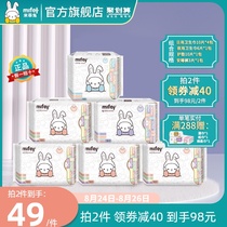  Miffy rabbit antibacterial pure cotton sanitary napkins for daily use and night use whole box thin flagship store aunt towel combination pack