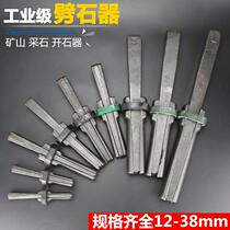 Three-in-chisel stone chisel wedges stone opening stone tools