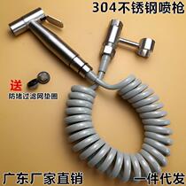 Pick up tap spray gun strong pressure triangle valve with stainless steel lengthened toilet flush water pipe divider plus joint