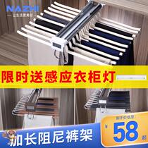 Cabe pants rack telescopic multifunctional side rack cabinet damping West pants rack wardrobe pants top suit pants drawing rack