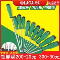 Old A with middle hole Torx screwdriver t20t8t10t15t25t30t40 lengthened inner hexagonal pattern screwdriver
