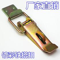 Heavy-duty box buckle plated duckbill box buckle wooden box toolbox buckle camphor wooden box buckle aviation box buckle
