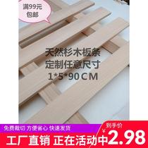 Solid wood square board custom wood square wood wood wood strips keel bed board hand polishing