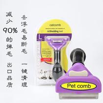 Pet hair removal brush sticky hair artifact clothes fall brush to float hair cleaner roll hair comb cat supplies brush