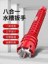 Shower SPECIAL WRENCH SINK WRENCH PLATE STAINLESS STEEL HARDWARE MANUAL SPECIAL TOOL WATER WARM BATHROOM