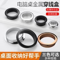 Open pore 35mm metal threading hole g decorative ring computer desktop wire hole wire hole cover wire outlet cover