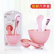 6-piece mask Bowl set diy mask tool homemade mask stick compression mask brush meter beauty