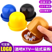 Dice dice cup set Barbecue stand Food stall color cup Sieve screen cup KTV drinking throw cup Shake color dice cup