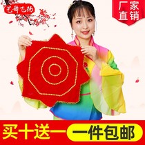 Red Anise Towel Dancing Handkerchief Flowers Northeast Two People Transfer Rice Seedlings Song Adult Children Examination Class Special Professional Performance Handkerchief