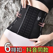 Wash belt women's belly artifact body shaping clothing summer ultra-thin belt summer fat-burning slimming waist closure belly