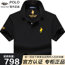 Hong Kong counter big-name high-end Paul POLO shirt mens short-sleeved T-shirt cotton clothes lapel loose top