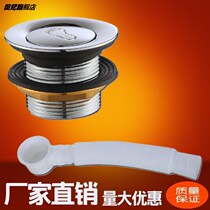 Special batch of copper bathtub water drain bounce old bath water plug shower room wooden barrel drain pipe general accessories