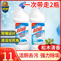 Chaowei toilet cleaning spirit cleaning liquid sterilization toilet strong descaling and urine removal Household bathroom toilet cleaning essence descaling artifact