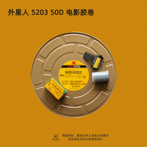 Ji Yue Spring Star Kodak Alien Movie Volume 5203 Sunlight Negative Film 36 is valid until 22 years