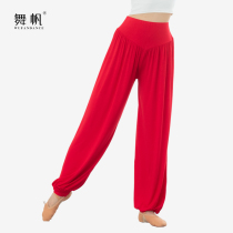 Modal bloomers exercise pants wide leg pants fitness exercise yoga pants dance pants loose yoga pants women