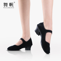National dance dance shoes female high-heeled northeast Tibetan exam black cloth shoes Female folk dance square dance Jiaozhou Yangge shoes