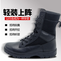 New combat training boots male land war boots breathable shock absorption tactical boots High-help waterproof training boots ultra-light security training boots