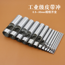 Love home can watch with punch special hole 1mm small belt eye punch punching die punch round