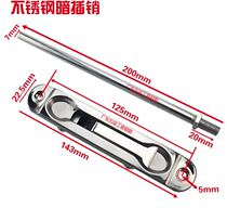 Press type heaven and earth hidden fire door wooden door central control door child female Channel door bolt hidden Bolt fireproof stainless steel