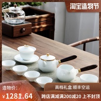 CATHYLADI Light luxury Kung Fu tea set Household living room cover bowl High-grade sheep fat jade porcelain tea set white porcelain