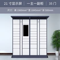 Express cabinet self-supporting Cabinet smart rookie heart sweet honeycomb self-delivery cloud cabinet manufacturers magic grid cabinet community express cabinet