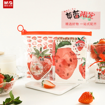 Morning light strawberry series stationery learning stationery set 0 5mm press bullet neutral pen correction belt A6 coil this replacement strawberry limited series students use PVC pull bag set