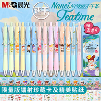 Morning light Nanci dreamland Afternoon tea limited blind box Press pen Student exam special 0 5mm black pen Cute super cute ST-type pen Water pen Fairy high Yan value student party must-have