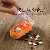 Japanese medicine cutter grinding cutting cutting grinding artifact dividing the medicine box one point two points dividing the household one point four points