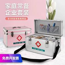 Medicine box Household medicine box Family medicine storage box Emergency rescue box Medical consultation aluminum alloy medicine box Household