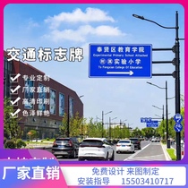 Highway signs pole City induction signs Parking signs Stairs anti-corrosion signs Triangle signs 3M