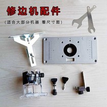 Small edging machine leaning on ruler Edge machine ruler Wood trimming machine engraving machine fine tuning leaning on the mountain