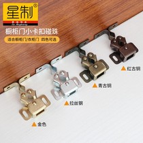 Room door buckle touch bead lock cabinet door suction machine buckle door button magnetic suction button closure