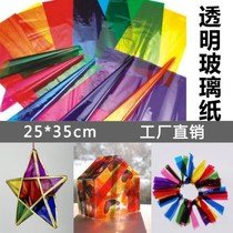 Candy wrapping paper transparent colorful candy paper laser candy paper transparent colored cellophane handmade colorful