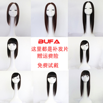  Overhead hair patch wig Female long straight hair Invisible and seamless breathable real hair patch Hair top hair volume to cover white hair