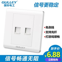 Type 86 Three-mouthed dual network network cable computer socket with wire socket Two computer TV socket panel concealed